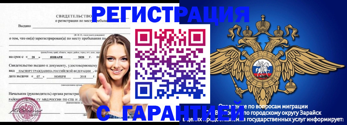 регистрация в Приозерске